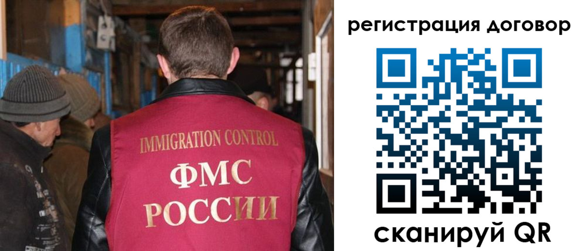 форма 3 в Саянске